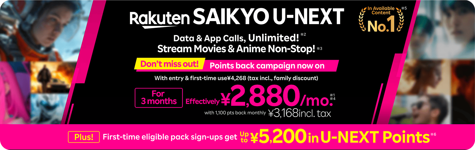A new plan has arrived offering unlimited data and app calls, plus unlimited movies and anime streaming. Rakuten's ultimate U-NEXT. To celebrate the launch, it's available at a special price of ¥3,168 (tax included) per month with family discount. From February 1, 2026, the price will be ¥4,268 (tax included).
