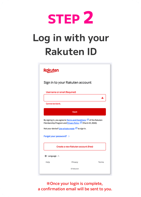 Next, please log in with your Rakuten ID. After successfully logging in, you will receive a login confirmation email.
